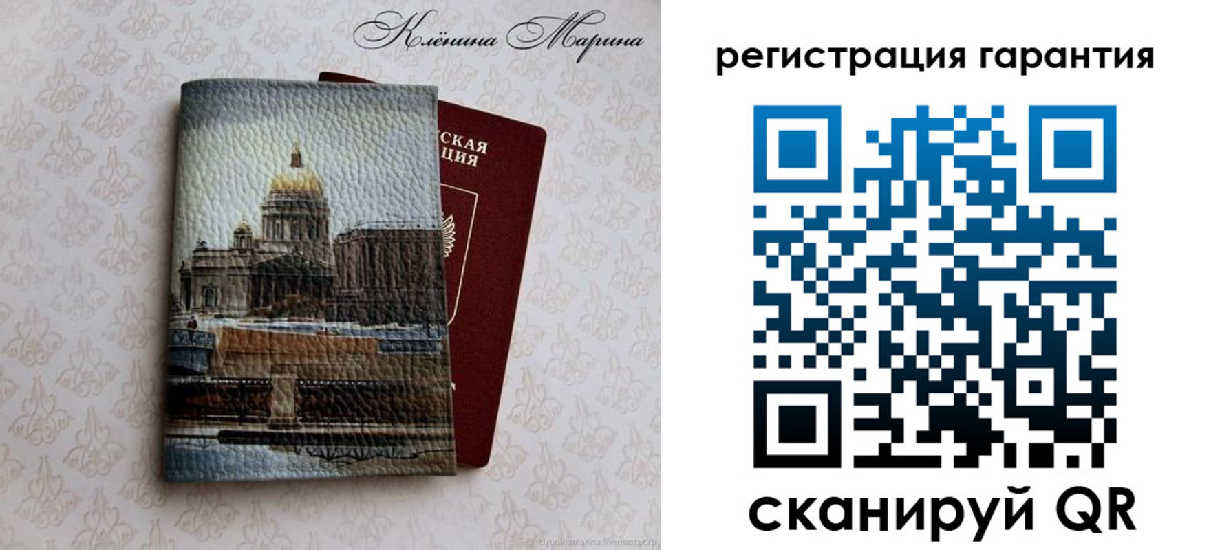 временная регистрация в квартире в Дагестане