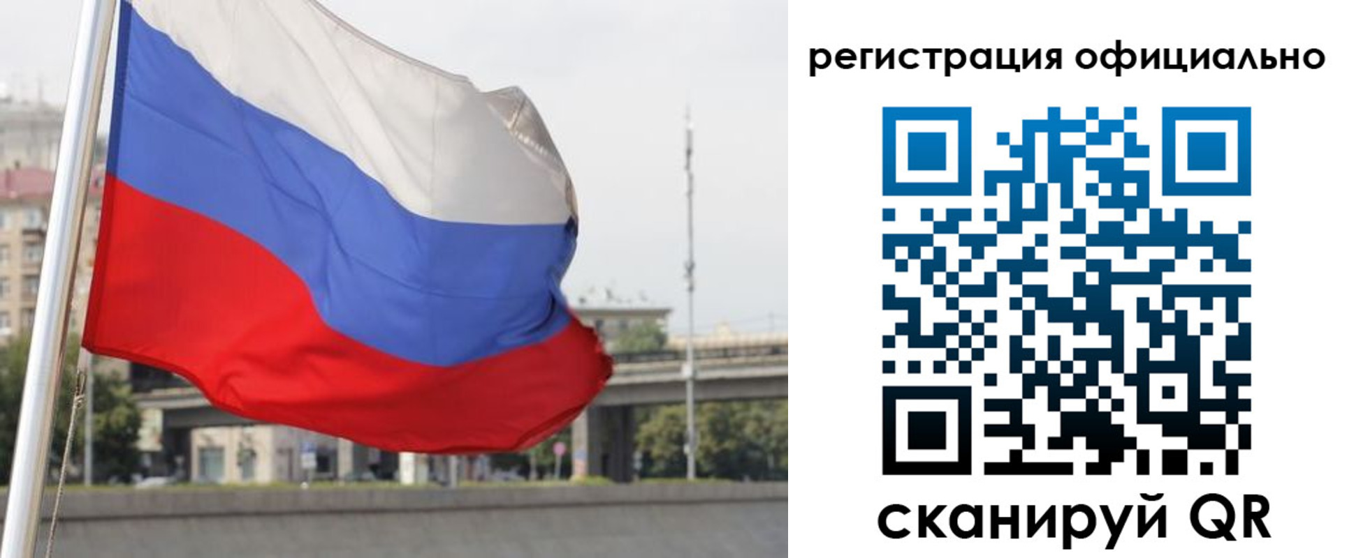 временная регистрация 2025 в Дагестане