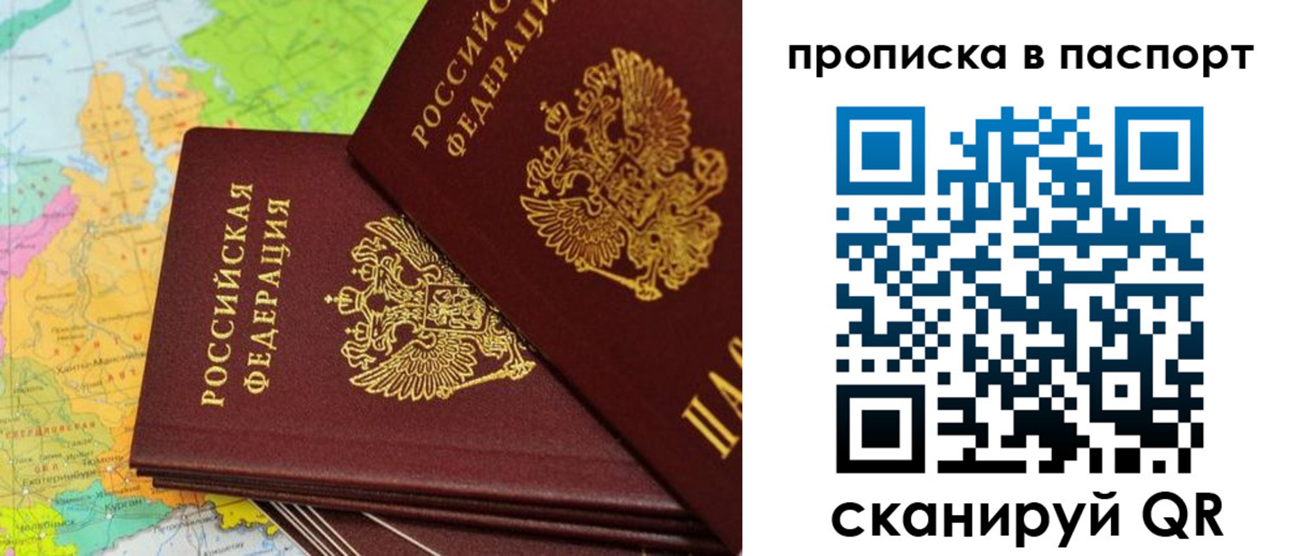 прописка поиск в Дагестане